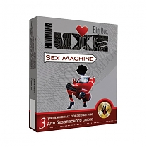 Презервативы Luxe Sex Machine с рифленой поверхностью — 3 штуки
